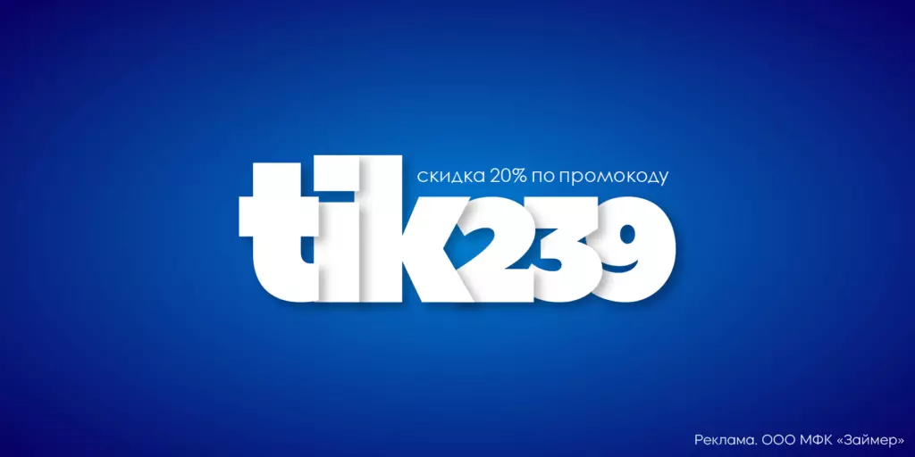 Сервис подбора займа