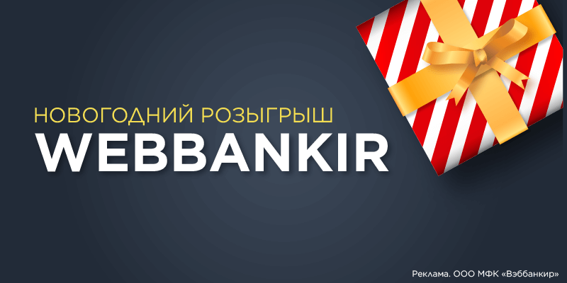 Сервис подбора займа