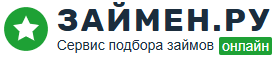 Займен.ру v4