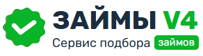 Займы V4 | Демо сайт — WebStudion.ru